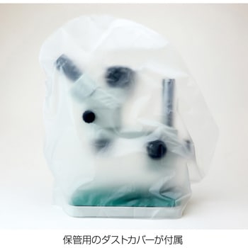 三眼実体顕微鏡 ホーザン