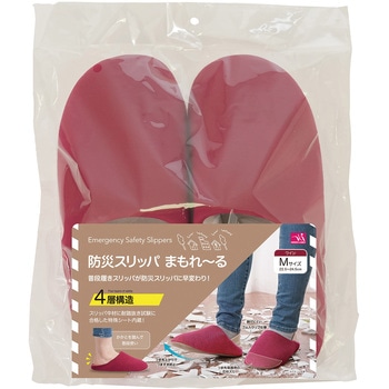 防災スリッパまもれーるワインM ニーズ