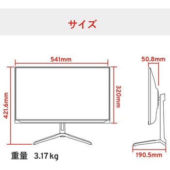 PX248 Wave Mint Green ゲーミングモニター 23.8インチ 200Hz FHD Fast IPSパネル 1ms(GTG) Pixio