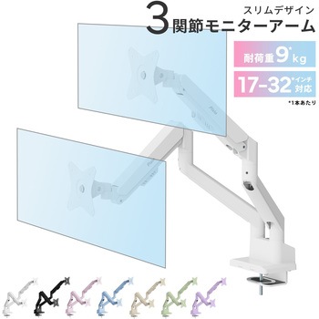 PS1D Wave Pastel Blue モニターアーム デュアル Pixio