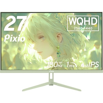 PX278 Wave Mint Green ゲーミングモニター 27インチ 180Hz WQHD Fast IPSパネル 1ms(GTG) Pixio