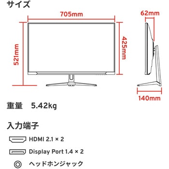PX32U Wave Pastel Pink ゲーミングモニター 32インチ 144Hz 4K Fast IPSパネル 1ms(GTG) Pixio
