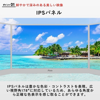 PX160 Wave Whtie ポータブルモニター 15.6インチ 60Hz FHD IPSパネル 8ms(GTG) Pixio