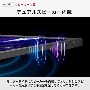 PX160 Wave Whtie ポータブルモニター 15.6インチ 60Hz FHD IPSパネル 8ms(GTG) Pixio