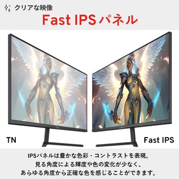 PX279 Wave ゲーミングモニター 27インチ FHD 240Hz IPSパネル 1ms(GTG) Pixio