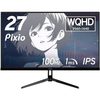 PX275 Wave ゲーミングモニター 27インチ WQHD 100Hz IPSパネル 1ms(MPRT) Pixio