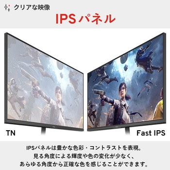 PX275 Wave ゲーミングモニター 27インチ WQHD 100Hz IPSパネル 1ms(MPRT) Pixio
