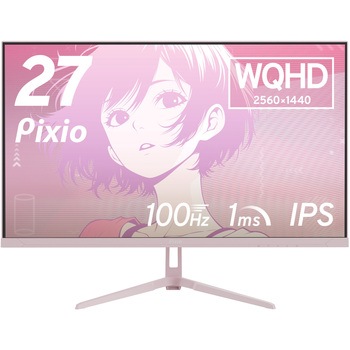 PX275 Wave Pastel Pink ゲーミングモニター 27インチ WQHD 100Hz IPSパネル 1ms(MPRT) Pixio