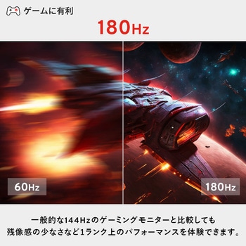 PXC348C NEO ゲーミングモニター 34インチ 180Hz UWQHD Fast VAパネル 1ms(GTG) 湾曲 Pixio
