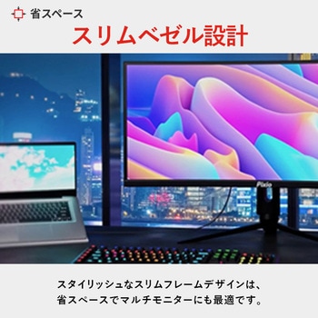 PXC348C NEO ゲーミングモニター 34インチ 180Hz UWQHD Fast VAパネル 1ms(GTG) 湾曲 Pixio
