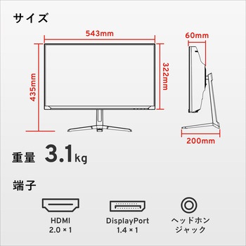 PXC248 Wave White ゲーミングモニター 23.8インチ FHD 200Hz Fast VAパネル 1ms(GTG) 湾曲 Pixio