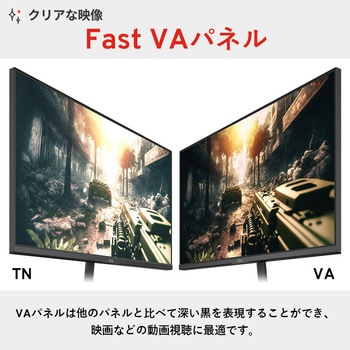 PXC248 Wave Pastel Pink ゲーミングモニター 23.8インチ FHD 200Hz Fast VAパネル 1ms(GTG) 湾曲 Pixio