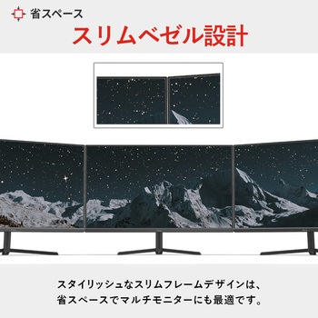 PXC248 Wave Pastel Pink ゲーミングモニター 23.8インチ FHD 200Hz Fast VAパネル 1ms(GTG) 湾曲 Pixio