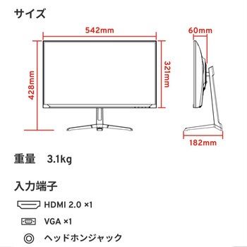 PX246 Wave ゲーミングモニター 23.8インチ FHD 120Hz IPSパネル 4ms(GTG) Pixio