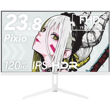 PX246 Wave White ゲーミングモニター 23.8インチ FHD 120Hz IPSパネル 4ms(GTG) Pixio