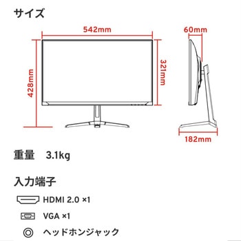PX246 Wave White ゲーミングモニター 23.8インチ FHD 120Hz IPSパネル 4ms(GTG) Pixio