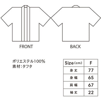 はっぴ LIFEMAX