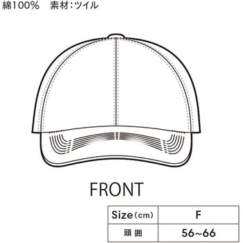 ピグメントダイコットンキャップ - LIFEMAX