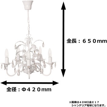 5灯シャンデリア 東京メタル