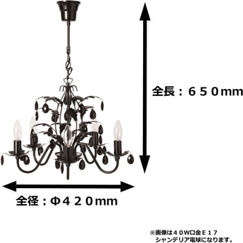 5灯シャンデリア 東京メタル