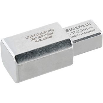トルクレンチ用アダプター STAHLWILLE(スタビレー)