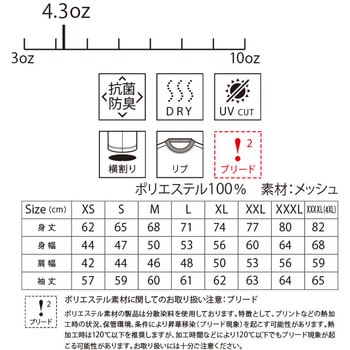 4.3オンスドライロングスリーブTシャツ - LIFEMAX