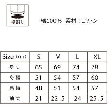 6.5オンスピグメントダイTシャツ LIFEMAX