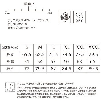 ドライストレッチプルオーバーパーカ(ポリ LIFEMAX