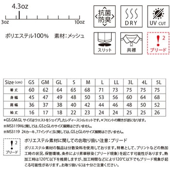 ボタンダウンドライポロシャツ(ポリジン加 LIFEMAX