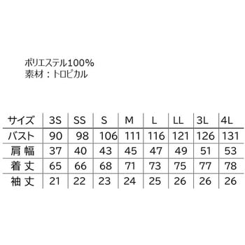 ユニセックスシャツジャケット FACEMIX