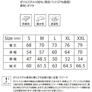 リサイクルタフタフーデッドジャケット LIFEMAX