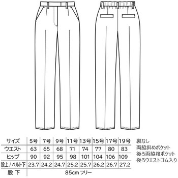 レディステーパードパンツ FACEMIX