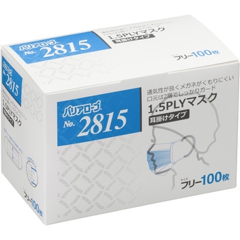1.5PLYマスク 耳掛けタイプ リーブル