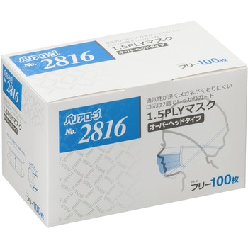 1.5PLYマスク オーバーヘッドタイプ リーブル