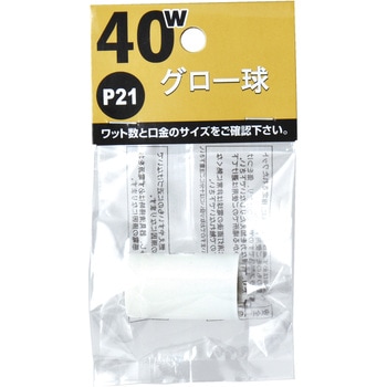 グローランプ(点灯管) 東京メタル