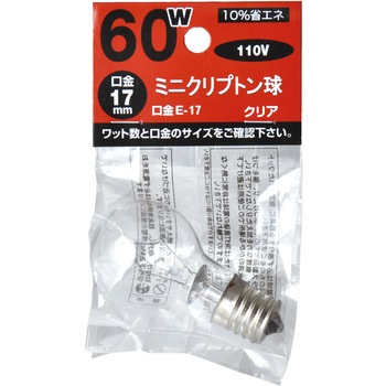 ミニクリプトンランプ 東京メタル