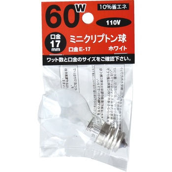ミニクリプトンランプ 東京メタル