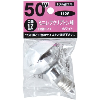 レフ型ミニクリプトンランプ 東京メタル