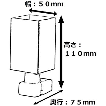 ナイトライト 東京メタル