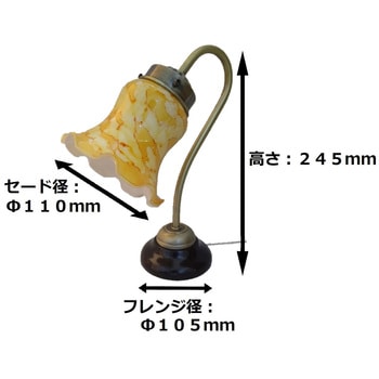 インテリアスタンド 東京メタル