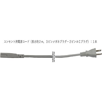 LEDベースライト 東京メタル
