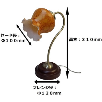 インテリアスタンド 東京メタル