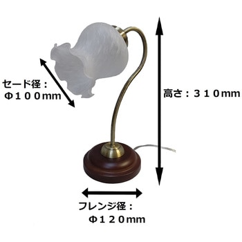 インテリアスタンド 東京メタル