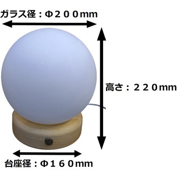 インテリアスタンド タッチランプ 東京メタル