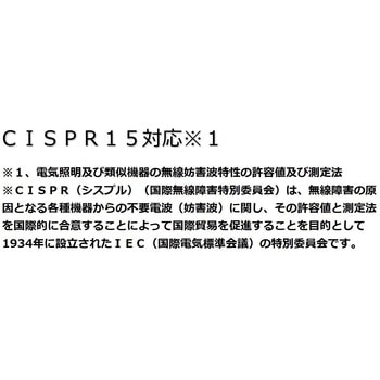 LED蛍光灯(コンパクトFML27W相当) 東京メタル