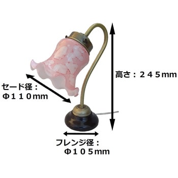インテリアスタンド 東京メタル