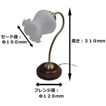 インテリアスタンド 東京メタル