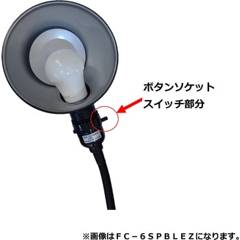 デスクスタンド 東京メタル