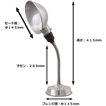 デスクスタンド 東京メタル