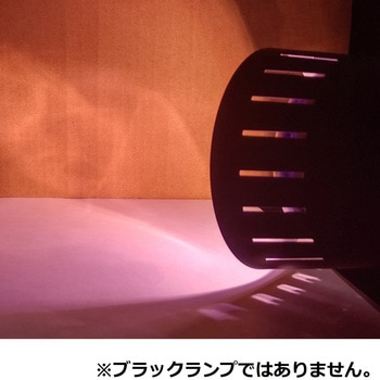 クリップ式ブラックライト - 東京メタル